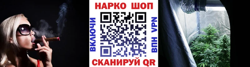 Все наркотики Озёрск Cocaine Меф мяу мяу Гашиш omg онион Конопля