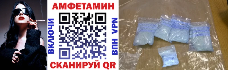 где купить наркоту  Озёрск  АМФЕТАМИН 98% 