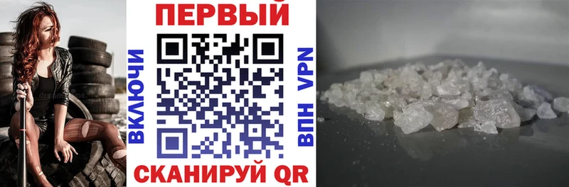 АМФ VHQ Озёрск