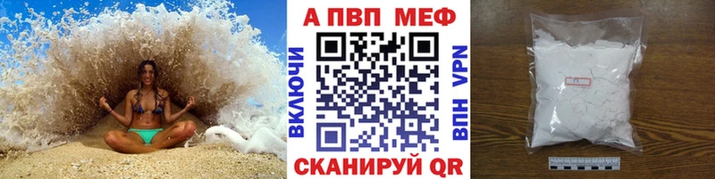 Альфа ПВП крисы CK Озёрск