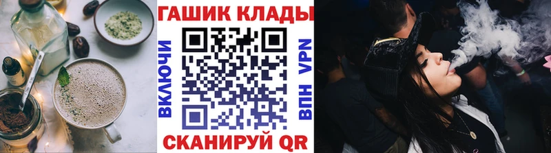 Cannafood марихуана  Озёрск 
