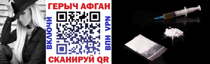 купить закладку  Озёрск  ОМГ ОМГ зеркало  ГЕРОИН VHQ 