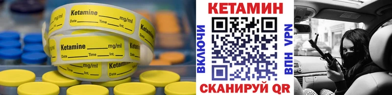 ОМГ ОМГ   Озёрск  КЕТАМИН ketamine  наркота 
