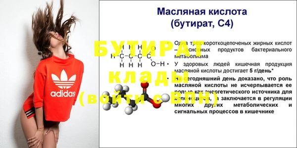 Альфа ПВП Снежногорск
