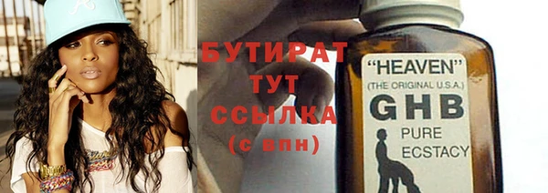 хмурый Слюдянка