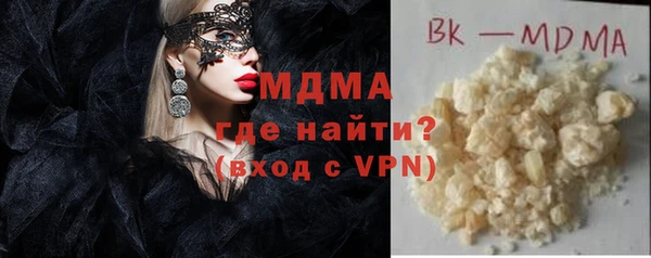 Альфа ПВП Снежногорск