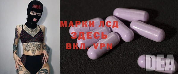 хмурый Слюдянка