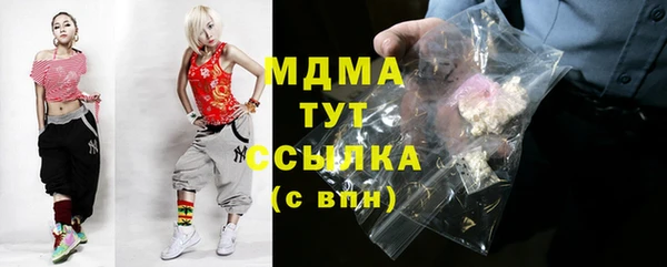 хмурый Слюдянка