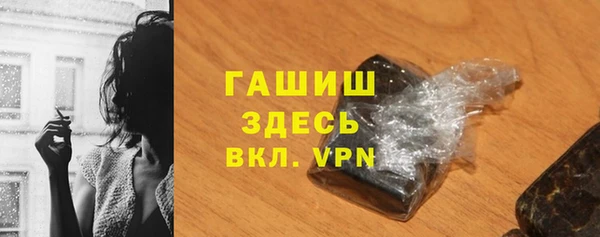 кристаллы Семилуки