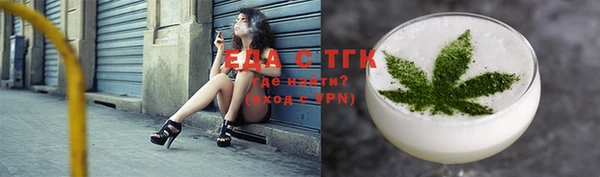 спиды Снежинск
