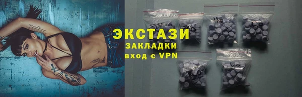 хмурый Слюдянка