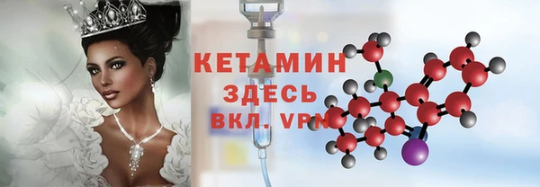 хмурый Слюдянка