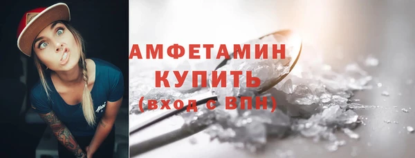 хмурый Слюдянка