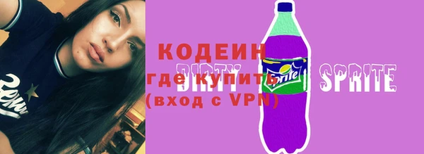 Альфа ПВП Снежногорск