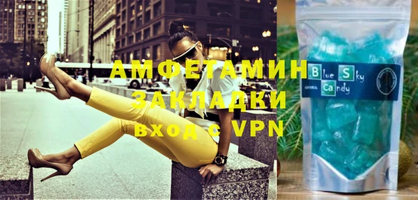 спиды Снежинск