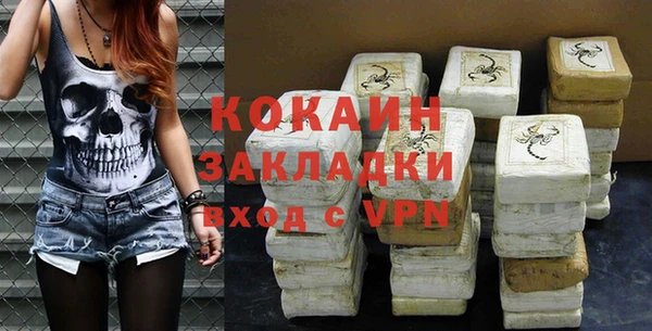 хмурый Слюдянка