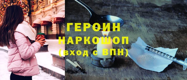 Альфа ПВП Снежногорск