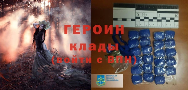 хмурый Слюдянка