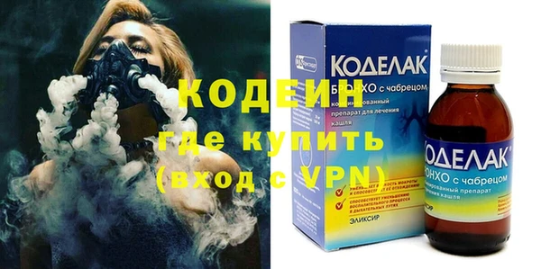 меф VHQ Сосновый Бор