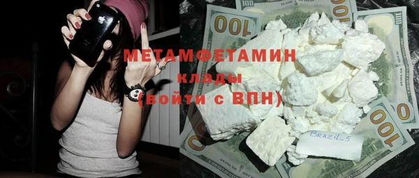 хмурый Слюдянка