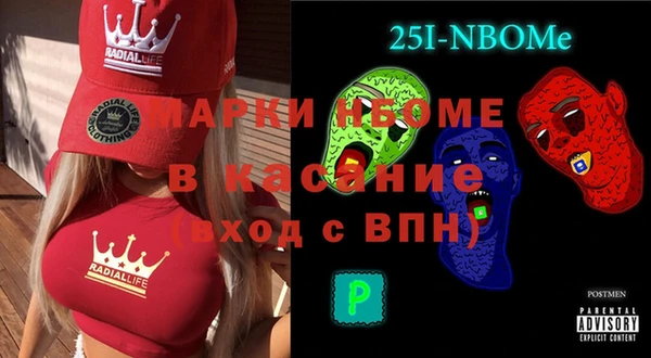 спиды Снежинск