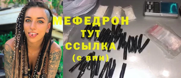 хмурый Слюдянка