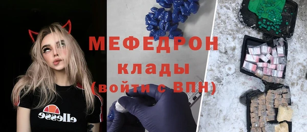 спиды Снежинск