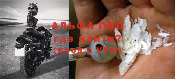 Альфа ПВП Снежногорск