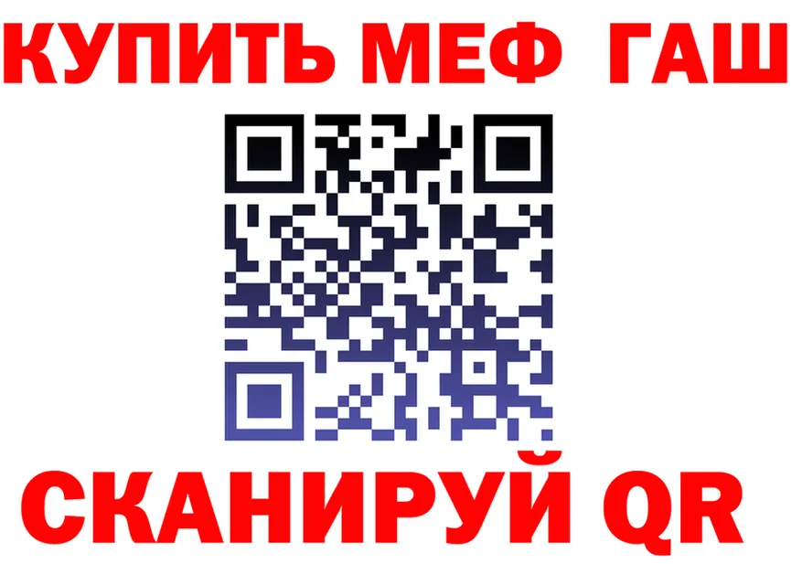 АМФ Розовый ТОР shop OMG Озёрск