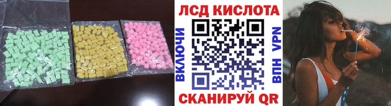 сайты даркнета клад  как найти наркотики  Озёрск  LSD-25 экстази ecstasy 