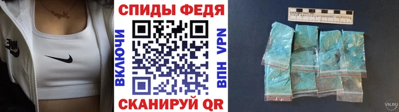 МЕТАМФЕТАМИН Methamphetamine  где продают наркотики  Озёрск 