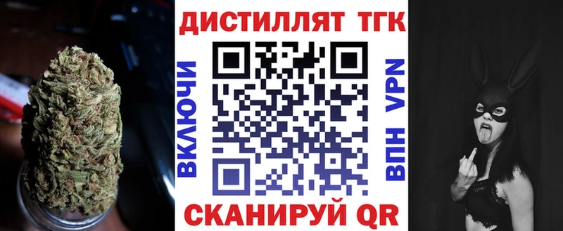 ТГК гашишное масло  Озёрск 